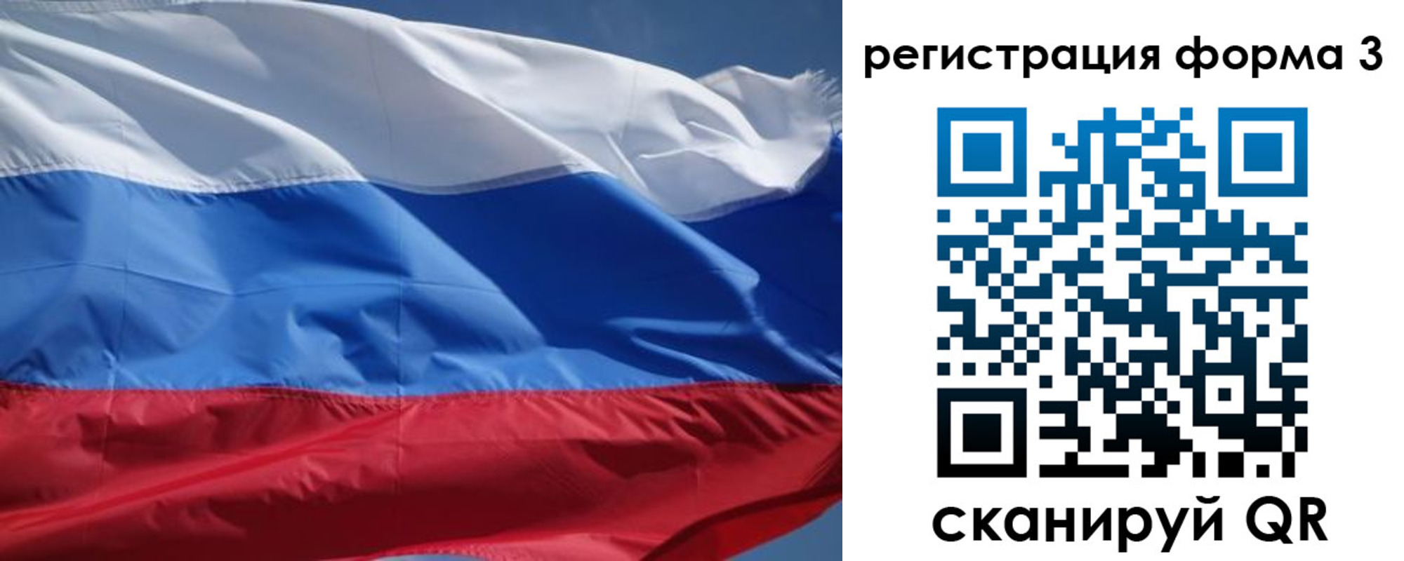 временная регистрация надежно в Карабулаке