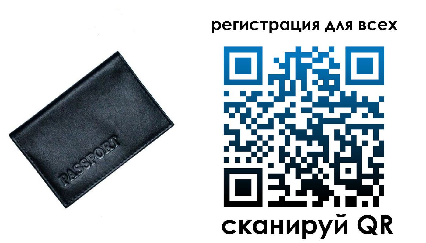 временная регистрация для школы в Карабулаке