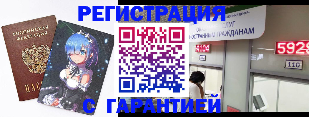 регистрация для дет. сада в Карабулаке